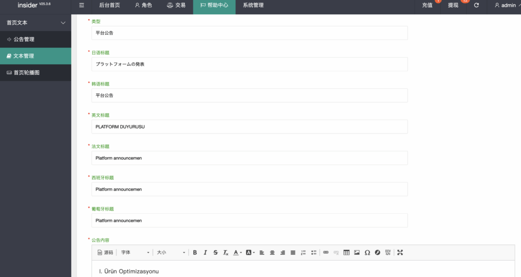 图片[16]-海外商城抢单刷单，海外源码，海外多语言交易所，区块链源码，理财源码