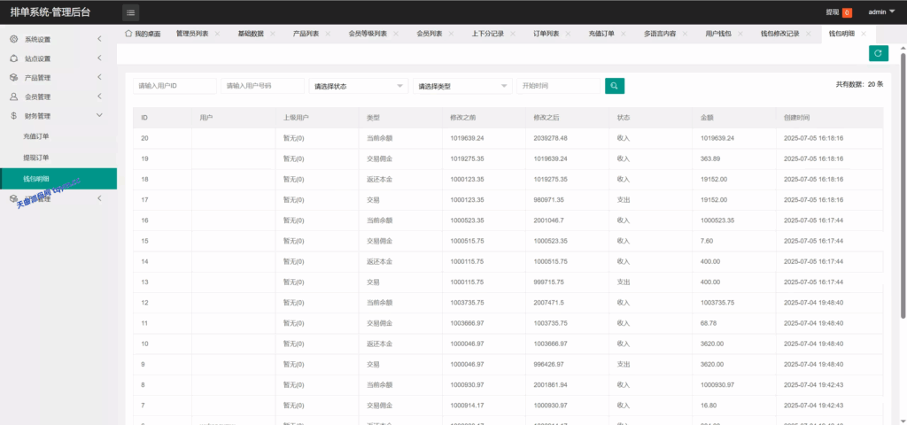 图片[15]-XE多语言外汇兑换刷单抢单源码，#源码，交易所源码，交易所开发，交易所系统，海外多语言交易所，区块链源码，理财源码，st5源码交易所源码，st7源码综合盘源码/股票源码/，盗号源码，酒店抢单源码/刷单源码，商城抢单刷单源码