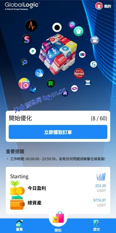 图片[2]-版海外抢单刷单源码系统源码 #海外抢单#刷单源码，商城抢单刷单源码，航空刷单源码，空降刷单源码，酒店刷单源码，区块链源码#理财源码#交易所源码