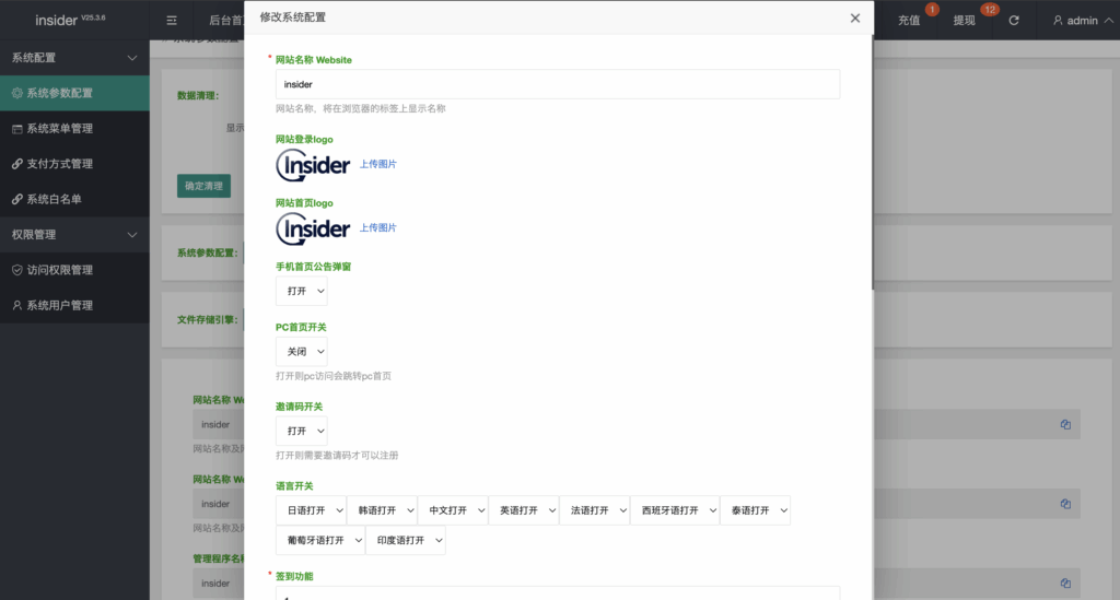 图片[17]-海外商城抢单刷单，海外源码，海外多语言交易所，区块链源码，理财源码