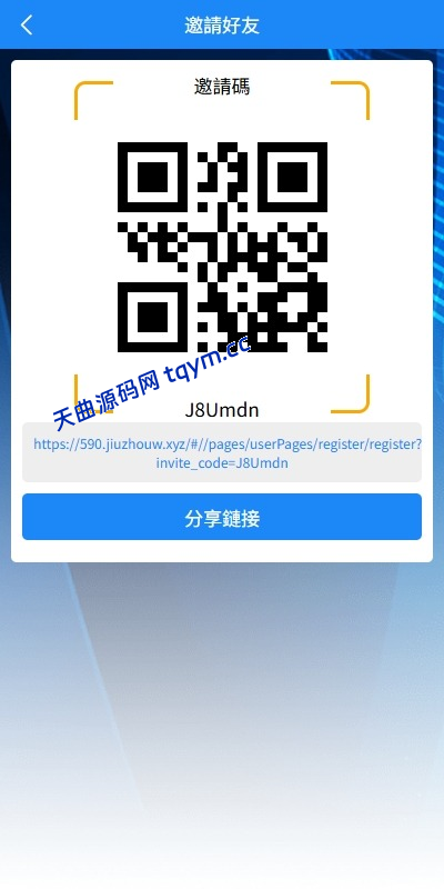 图片[6]-版海外抢单刷单源码系统源码 #海外抢单#刷单源码，商城抢单刷单源码，航空刷单源码，空降刷单源码，酒店刷单源码，区块链源码#理财源码#交易所源码