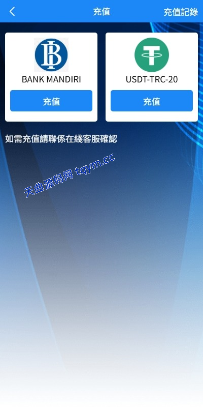 图片[7]-版海外抢单刷单源码系统源码 #海外抢单#刷单源码，商城抢单刷单源码，航空刷单源码，空降刷单源码，酒店刷单源码，区块链源码#理财源码#交易所源码