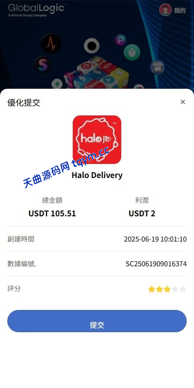 图片[10]-版海外抢单刷单源码系统源码 #海外抢单#刷单源码，商城抢单刷单源码，航空刷单源码，空降刷单源码，酒店刷单源码，区块链源码#理财源码#交易所源码