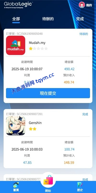 图片[11]-版海外抢单刷单源码系统源码 #海外抢单#刷单源码，商城抢单刷单源码，航空刷单源码，空降刷单源码，酒店刷单源码，区块链源码#理财源码#交易所源码
