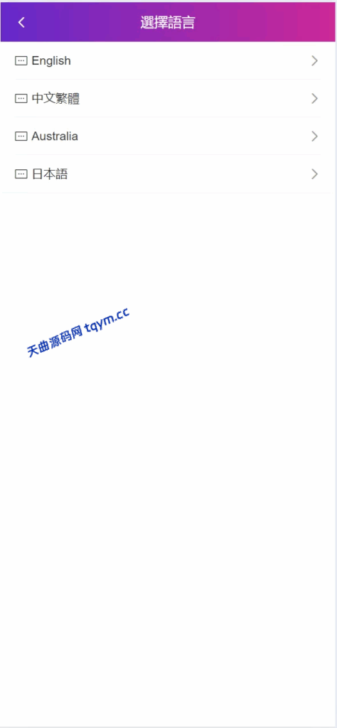 图片[6]-抢单刷单源码#海外空降抢单源码，空降源码，空降刷单源码，酒店抢单源码/刷单源码，商城抢单刷单源码
