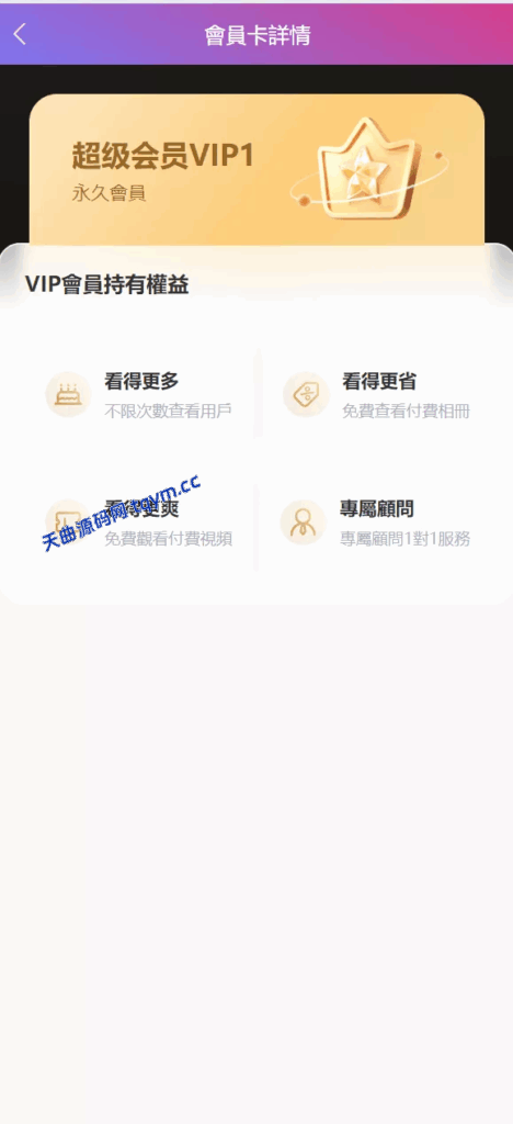 图片[8]-抢单刷单源码#海外空降抢单源码，空降源码，空降刷单源码，酒店抢单源码/刷单源码，商城抢单刷单源码