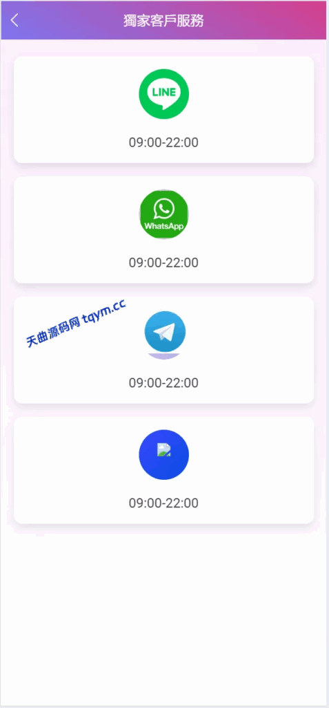 图片[9]-抢单刷单源码#海外空降抢单源码，空降源码，空降刷单源码，酒店抢单源码/刷单源码，商城抢单刷单源码
