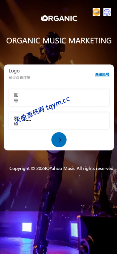 图片[6]-多语言音乐刷单源码/海外抢单源码