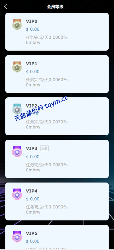 图片[12]-多语言音乐刷单源码/海外抢单源码
