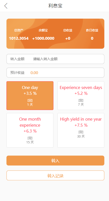 图片[6]-海外商城抢单刷单，海外多语言抢单刷单系统#余额宝#叠加组刷单源码