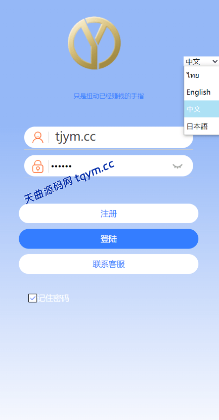 图片[2]-amazon亚马逊4语言抢单刷单源码/海外抢单刷单源码刷单源码，商城抢单刷单源码