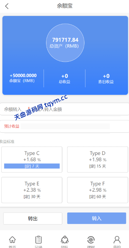 图片[5]-amazon亚马逊4语言抢单刷单源码/海外抢单刷单源码刷单源码，商城抢单刷单源码