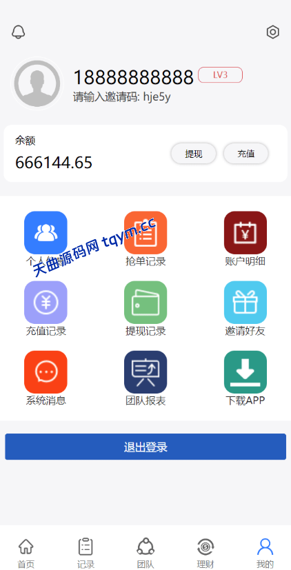 图片[7]-amazon亚马逊4语言抢单刷单源码/海外抢单刷单源码刷单源码，商城抢单刷单源码