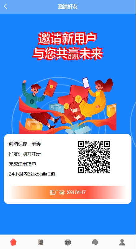 图片[7]-海外商城抢单刷单，海外多语言抢单刷单系统#余额宝#叠加组刷单源码