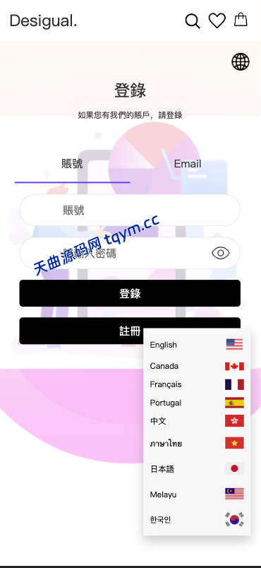 图片[2]-#源码 #海外抢单#刷单#tiktok抢单源码/海外tiktok刷单/源码#交易所源码/海外源码/海外多语言交易所#区块链源码#理财源码