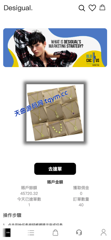 图片[5]-#源码 #海外抢单#刷单#tiktok抢单源码/海外tiktok刷单/源码#交易所源码/海外源码/海外多语言交易所#区块链源码#理财源码