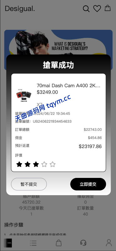 图片[6]-#源码 #海外抢单#刷单#tiktok抢单源码/海外tiktok刷单/源码#交易所源码/海外源码/海外多语言交易所#区块链源码#理财源码