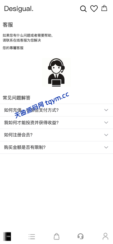 图片[8]-#源码 #海外抢单#刷单#tiktok抢单源码/海外tiktok刷单/源码#交易所源码/海外源码/海外多语言交易所#区块链源码#理财源码