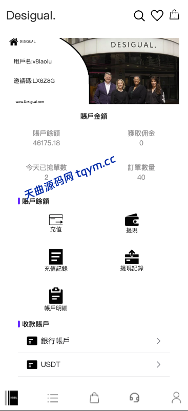 图片[9]-#源码 #海外抢单#刷单#tiktok抢单源码/海外tiktok刷单/源码#交易所源码/海外源码/海外多语言交易所#区块链源码#理财源码
