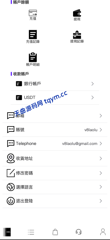 图片[10]-#源码 #海外抢单#刷单#tiktok抢单源码/海外tiktok刷单/源码#交易所源码/海外源码/海外多语言交易所#区块链源码#理财源码