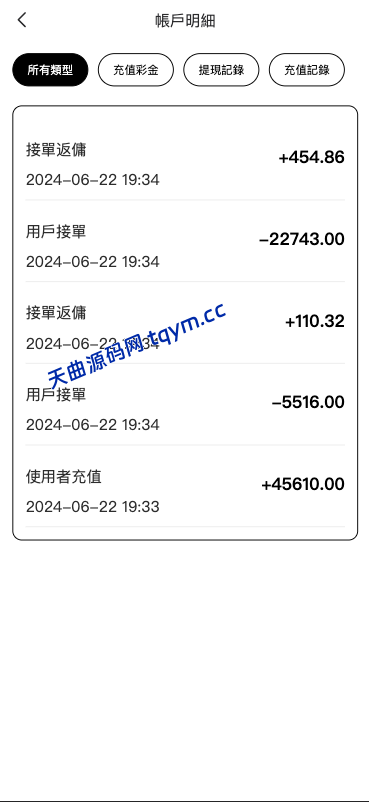 图片[11]-#源码 #海外抢单#刷单#tiktok抢单源码/海外tiktok刷单/源码#交易所源码/海外源码/海外多语言交易所#区块链源码#理财源码
