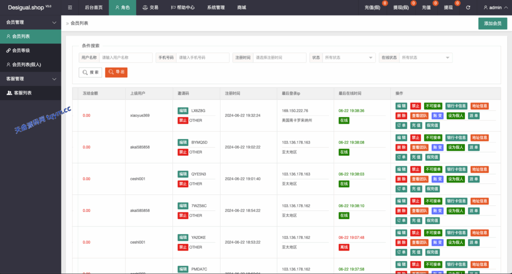 图片[14]-#源码 #海外抢单#刷单#tiktok抢单源码/海外tiktok刷单/源码#交易所源码/海外源码/海外多语言交易所#区块链源码#理财源码