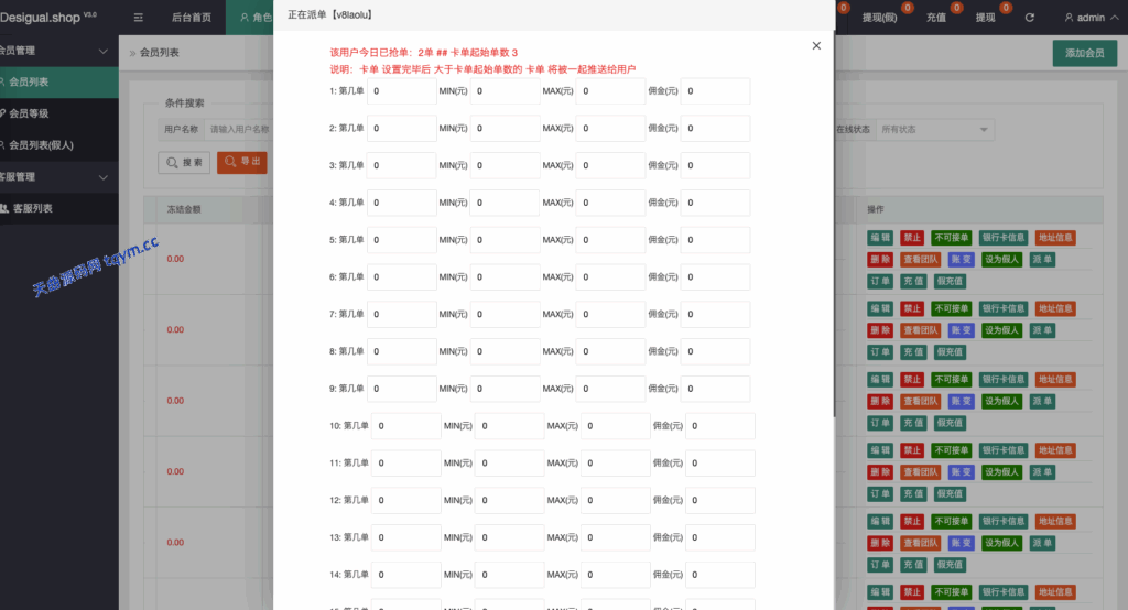 图片[15]-#源码 #海外抢单#刷单#tiktok抢单源码/海外tiktok刷单/源码#交易所源码/海外源码/海外多语言交易所#区块链源码#理财源码