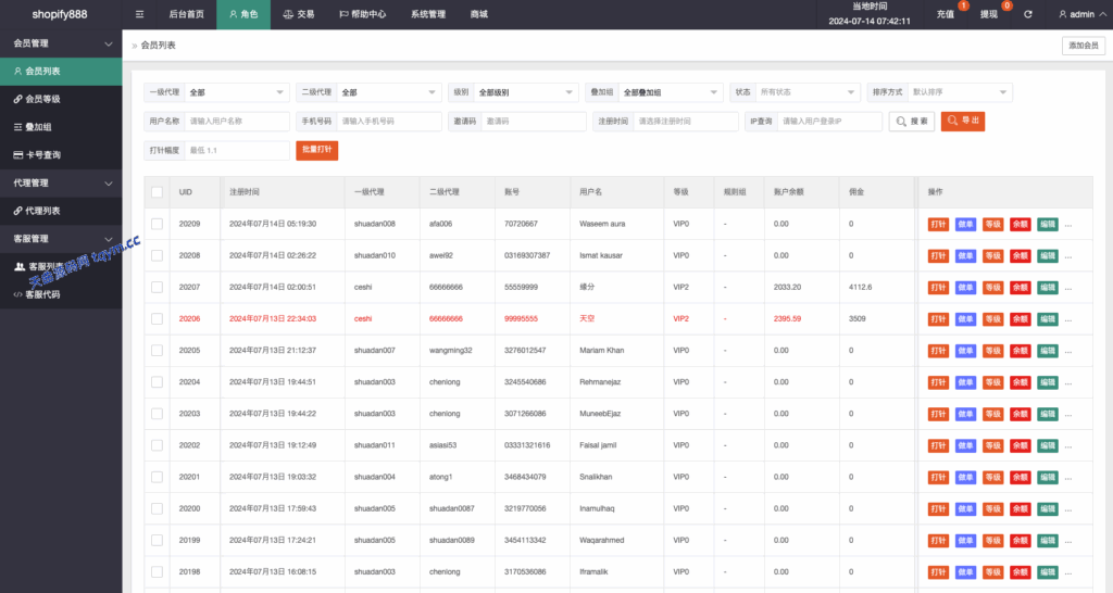 图片[11]-#源码#商城抢单刷单 #海外刷单抢单#刷单源码#tiktok抢单源码/海外tiktok刷单#交易所源码/海外源码/空降刷单源码#理财源码