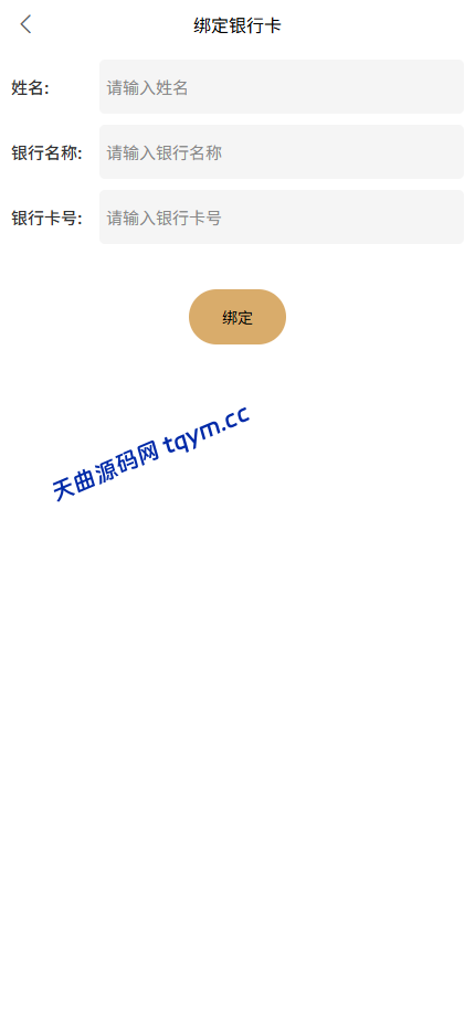 图片[6]-#源码，交易所源码，交易所开发，交易所系统，海外多语言交易所，区块链源码，理财源码，st5源码交易所源码，st7源码综合盘源码/股票源码/，盗号源码，空降源码，空降刷单源码，酒店抢单源码/刷单源码，商城抢单刷单源码