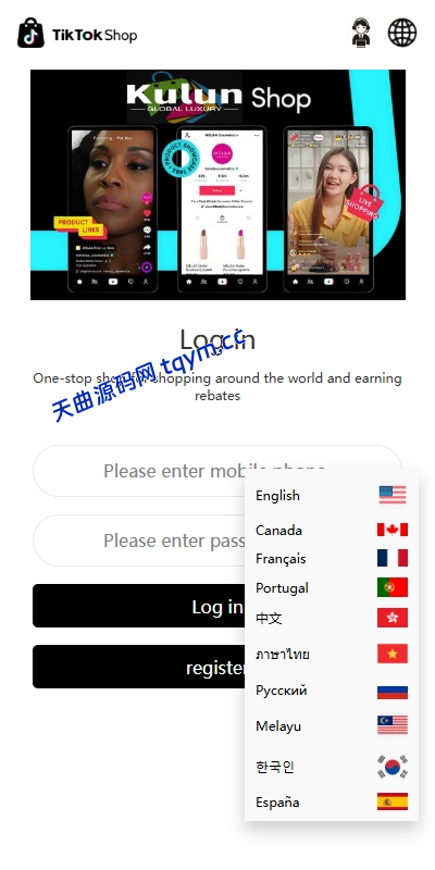 图片[3]-#tiktok抢单源码源码#商城抢单刷单 #海外刷单抢单#刷单源码#tiktok抢单源码/海外tiktok刷单#交易所源码/海外源码/空降刷单源码#理财源码