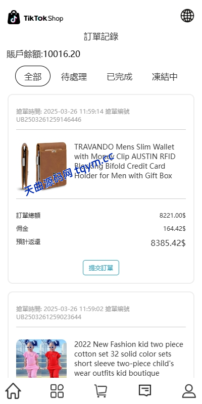 图片[5]-#tiktok抢单源码源码#商城抢单刷单 #海外刷单抢单#刷单源码#tiktok抢单源码/海外tiktok刷单#交易所源码/海外源码/空降刷单源码#理财源码