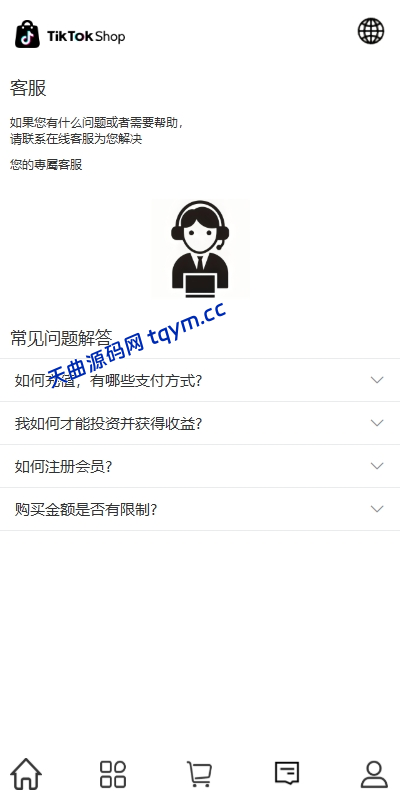 图片[6]-#tiktok抢单源码源码#商城抢单刷单 #海外刷单抢单#刷单源码#tiktok抢单源码/海外tiktok刷单#交易所源码/海外源码/空降刷单源码#理财源码
