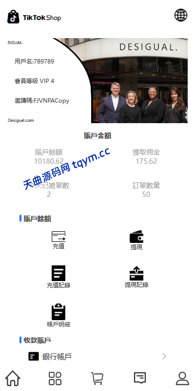 图片[7]-#tiktok抢单源码源码#商城抢单刷单 #海外刷单抢单#刷单源码#tiktok抢单源码/海外tiktok刷单#交易所源码/海外源码/空降刷单源码#理财源码