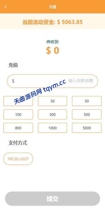 图片[9]-商城抢单刷单 #海外刷单抢单#刷单源码#tiktok抢单源码/海外tiktok刷单#交易所源码/海外源码/空降刷单源码#理财源码