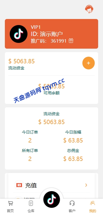 图片[10]-商城抢单刷单 #海外刷单抢单#刷单源码#tiktok抢单源码/海外tiktok刷单#交易所源码/海外源码/空降刷单源码#理财源码