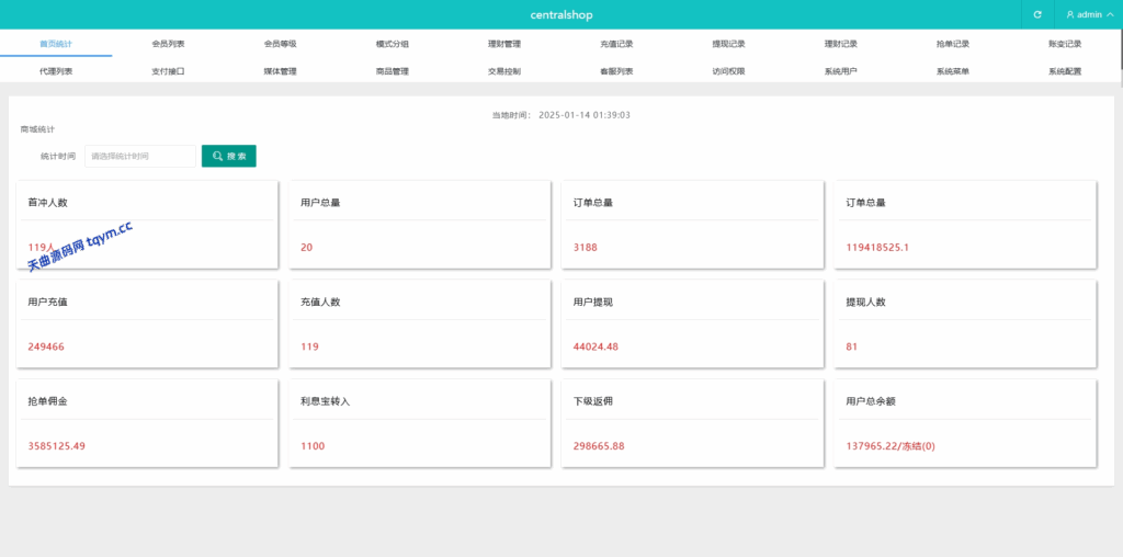 图片[12]-商城抢单刷单 #海外刷单抢单#刷单源码#tiktok抢单源码/海外tiktok刷单#交易所源码/海外源码/空降刷单源码#理财源码