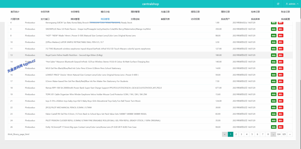图片[17]-商城抢单刷单 #海外刷单抢单#刷单源码#tiktok抢单源码/海外tiktok刷单#交易所源码/海外源码/空降刷单源码#理财源码