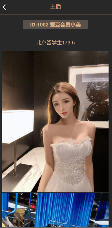 图片[2]-黑色空降系统源码｜同城约会任务平台｜可控开奖全开源娱乐平台