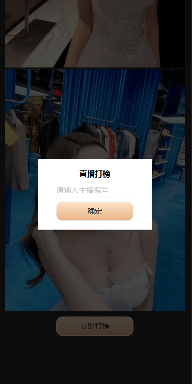 图片[8]-黑色空降系统源码｜同城约会任务平台｜可控开奖全开源娱乐平台
