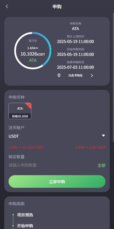 图片[10]-#源码 ，交易所源码，海外抢单刷单，海外源码，海外多语言交易所，区块链源码，理财源码，彩票源码，st5系统源码，空降源码，fx7综合盘源码