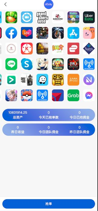 最新二开全新UI抢单刷单系统#海外刷单源码#订单自动匹配#分组#多语言任务刷单系统