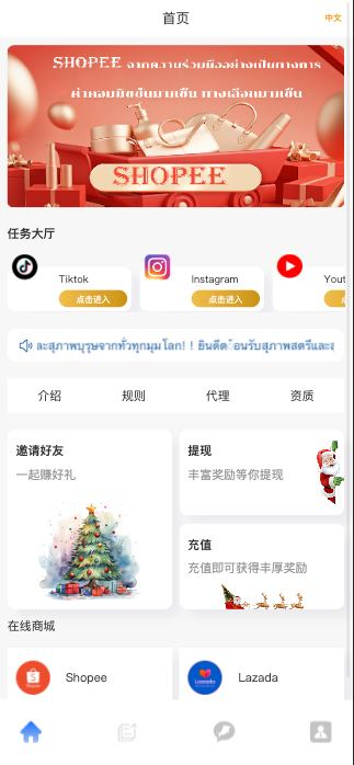 图片[2]-最新二开全新UI抢单刷单系统#海外刷单源码#订单自动匹配#分组#多语言任务刷单系统
