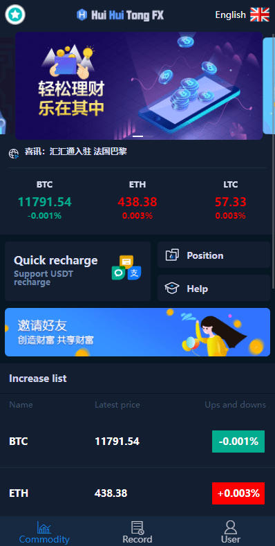 海外版微盘外汇系统｜多语言理财系统｜微交易源码｜K线交易所平台