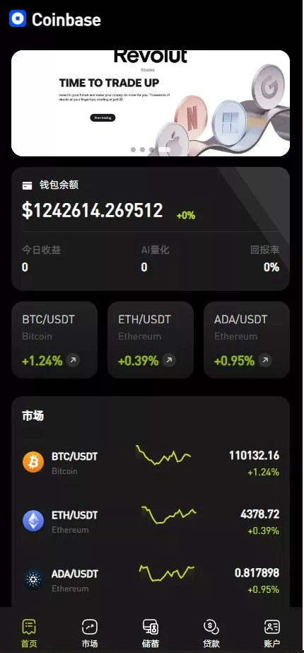 多语版交易所源码｜外汇/期货期权/虚拟币/AI量化/全开源