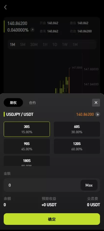 图片[9]-多语版交易所源码｜外汇/期货期权/虚拟币/AI量化/全开源
