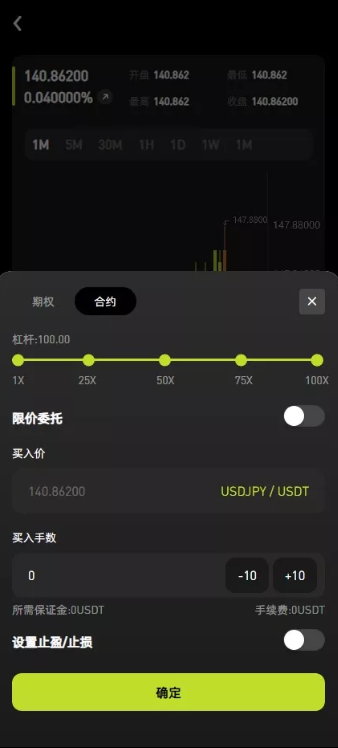 图片[10]-多语版交易所源码｜外汇/期货期权/虚拟币/AI量化/全开源