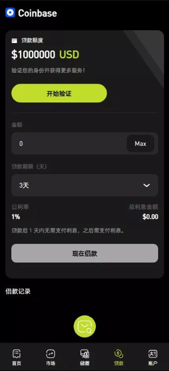 图片[12]-多语版交易所源码｜外汇/期货期权/虚拟币/AI量化/全开源
