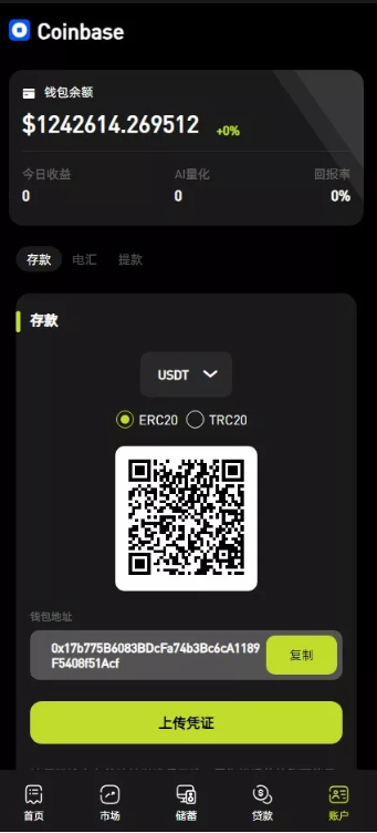图片[13]-多语版交易所源码｜外汇/期货期权/虚拟币/AI量化/全开源
