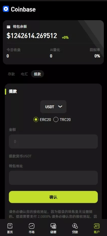 图片[15]-多语版交易所源码｜外汇/期货期权/虚拟币/AI量化/全开源