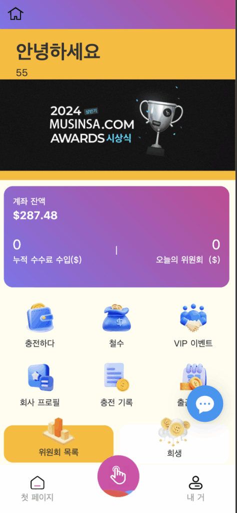 图片[3]-海外韩国抢单商城系统｜多语言刷单平台｜自动匹配订单与多支付方式